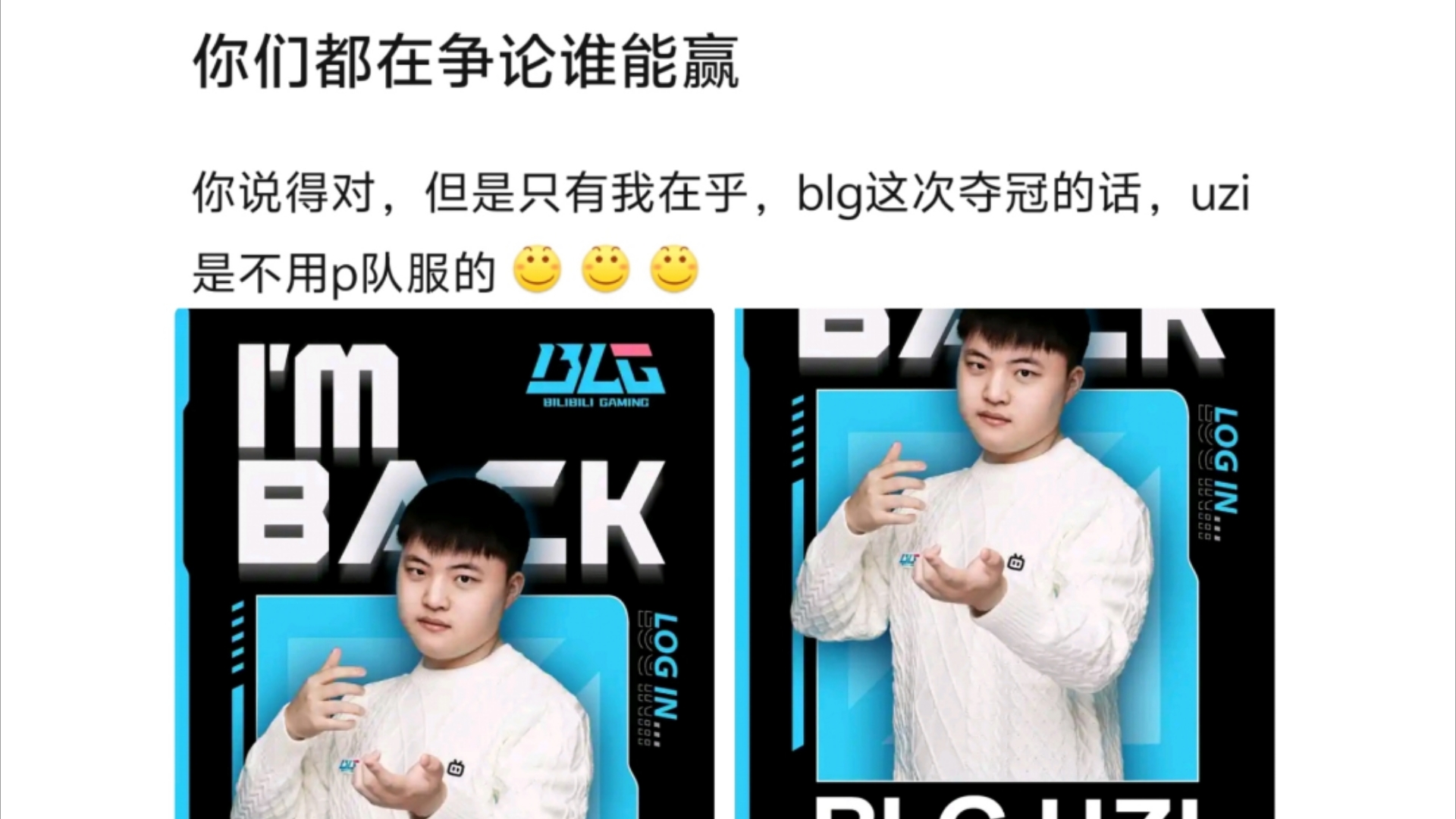 欧博登录入口-Uzi在巴黎圣日耳曼比赛中夺冠，比赛局势复杂引发热议！引发球迷热议的简单介绍