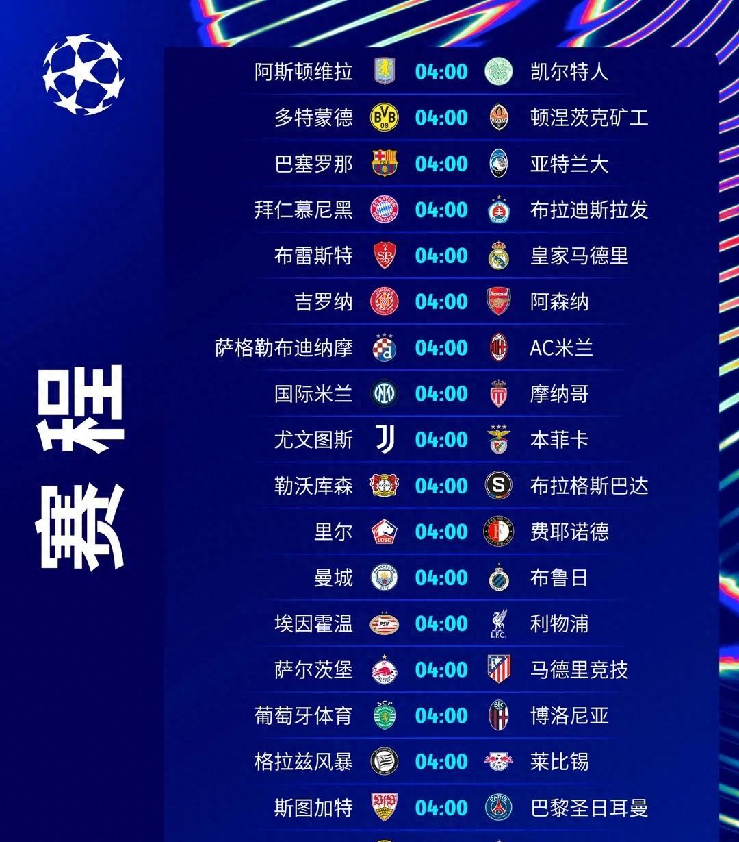 欧博登录-今夜欧冠传出新动向；韩国国家队远射贴柱；高层表态——更衣室稳定；赛季目标并未改变的简单介绍