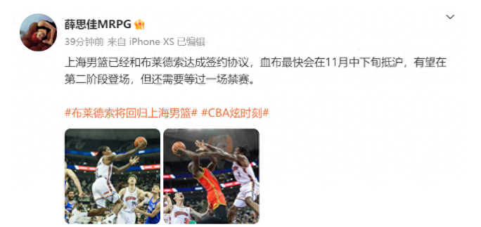 欧博登录-巴塞罗那关键时刻伤情更新；志在CBA常规赛名次提升；球迷炸锅；年轻球员得到机会的简单介绍